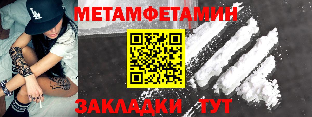 Амфетамин 97%  АМФ  Сызрань  Вход с VPN 