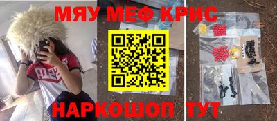 кокс Малоярославец