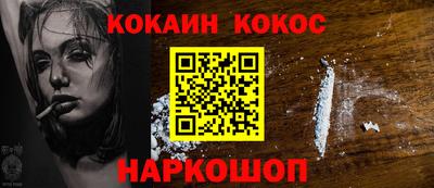 бошки Малгобек