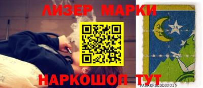 бошки Малгобек