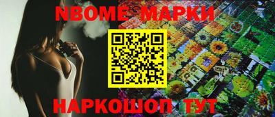бошки Малгобек