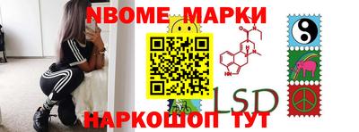 кокс Малоярославец