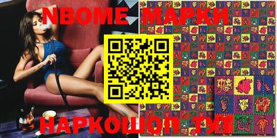 бошки Малгобек