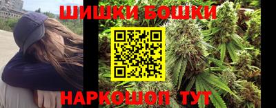 бошки Малгобек