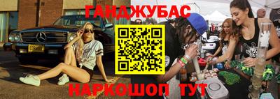 кокс Малоярославец