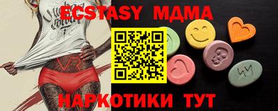 дмт Мариинск