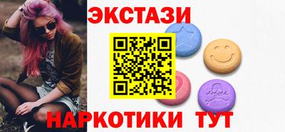 дмт Мариинск