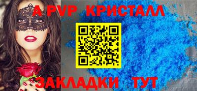дмт Мариинск