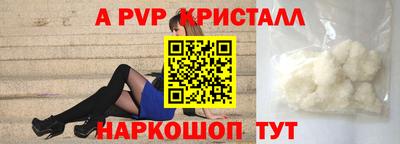 бошки Малгобек