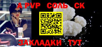 дмт Мариинск