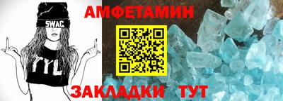 дмт Мариинск