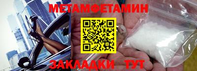 дмт Мариинск