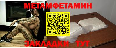 бошки Малгобек