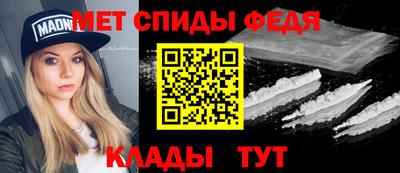 дмт Мариинск