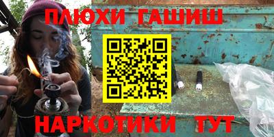 бошки Малгобек