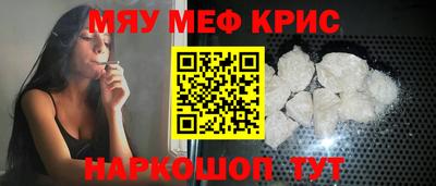 дмт Мариинск