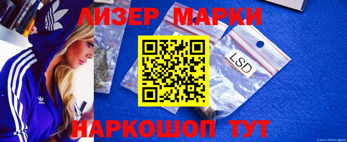 Лсд 25 экстази  LSD-25 экстази ecstasy  Вход с VPN  LSD-25 экстази ecstasy  Сызрань 