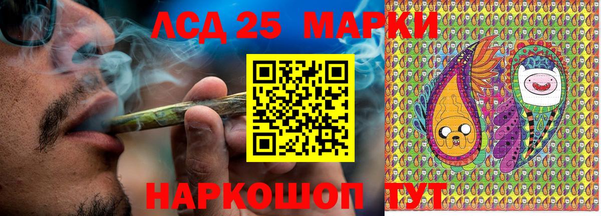 Марки 25I-NBOMe 1,5мг  Марки N-bome  Сызрань  Вход с VPN 