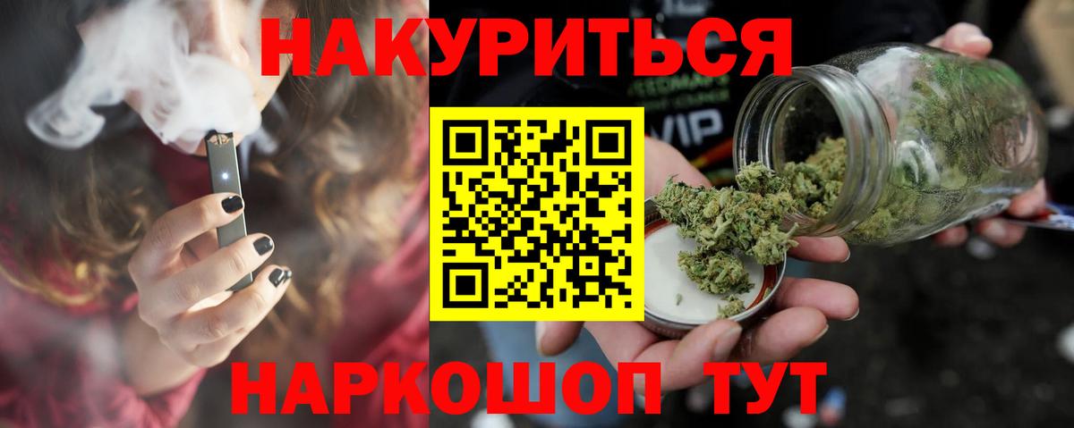 Шишки марихуана марихуана  Конопля VHQ  Канабис Amnesia  Сызрань  Вход с VPN 